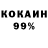 МЕТАДОН кристалл Porfle Popnecker