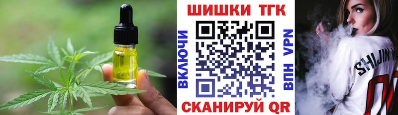 Cannafood конопля  Тында 