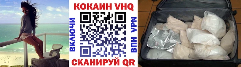 Кокаин Эквадор  что такое   Тында 