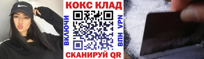 Cocaine Перу Тында