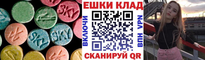 Экстази таблы  Тында 