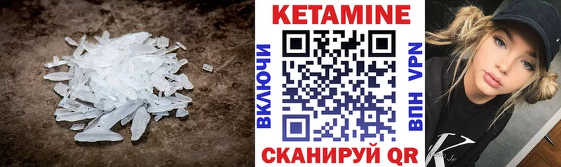 Кетамин ketamine  дарнет шоп  Тында 