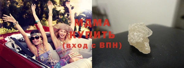 МДМА Балахна