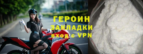 наркотики Баксан