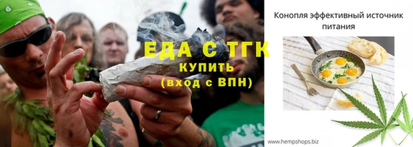 прущий лед Белоозёрский