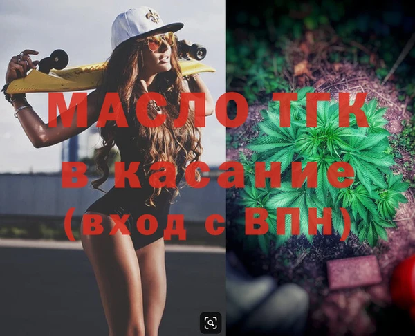МДМА Балахна