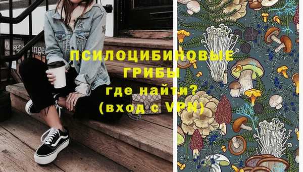 МДМА Балахна