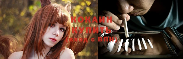 герыч Белокуриха