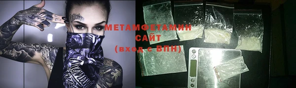 МДМА Балахна