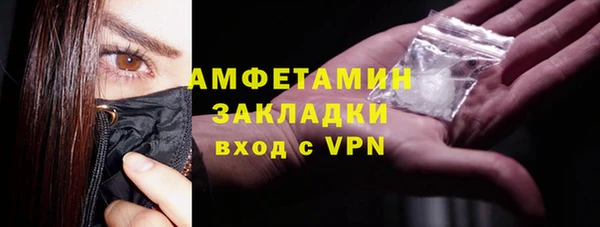 МДМА Балахна