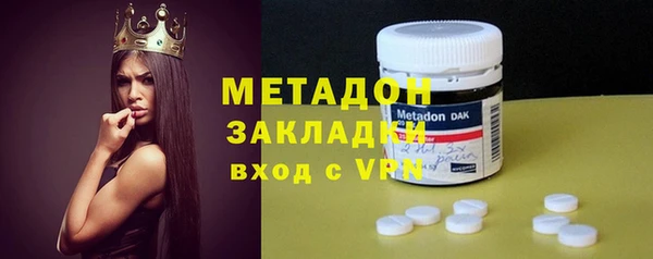 МДМА Балахна