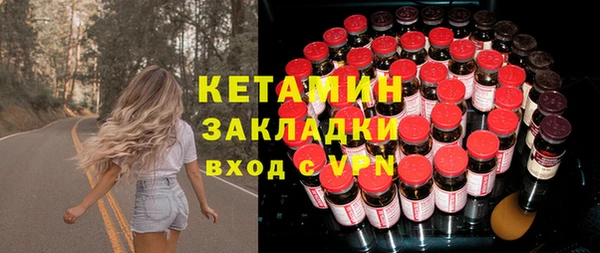 МДМА Балахна
