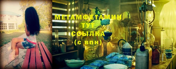 прущий лед Белоозёрский
