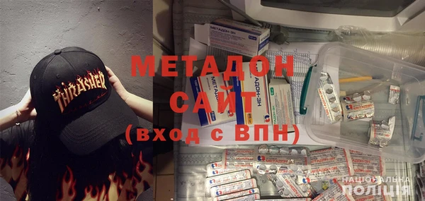 наркотики Баксан