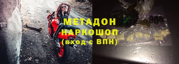 МДМА Балахна