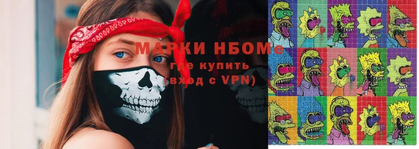 герыч Белокуриха