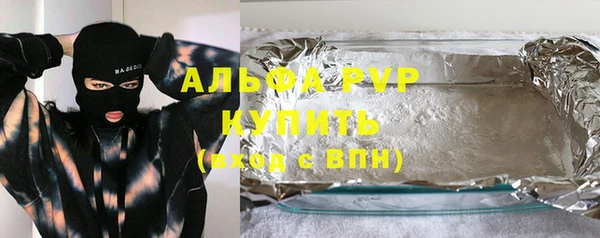 герыч Белокуриха