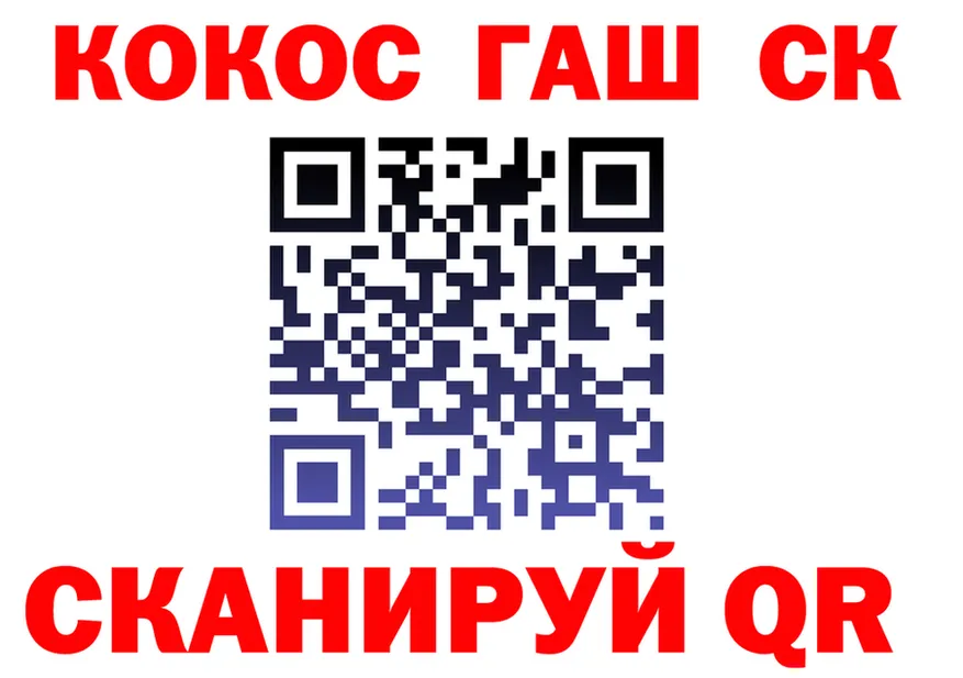Что такое наркотики  официальный сайт Тында