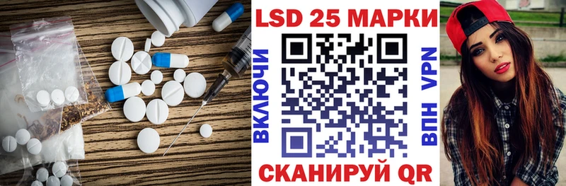 ЛСД экстази кислота  ссылка на мегу сайт  Тында 