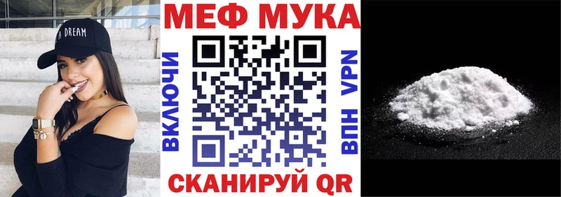 магазин  наркотиков  Тында  МЕФ мяу мяу 