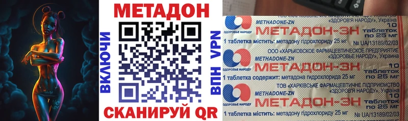ОМГ ОМГ как зайти  Тында  Метадон кристалл 