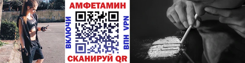 Метамфетамин пудра  мега tor  Тында 
