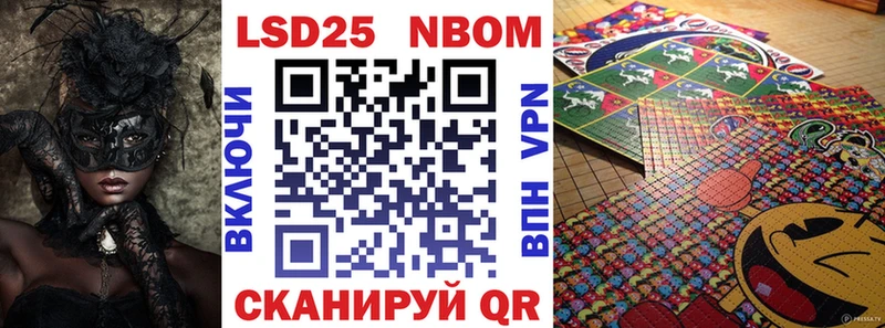 купить наркотик  это как зайти  Марки NBOMe 1,8мг  Тында 